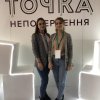 Участь у VIII Форумі організаційного розвитку громадянського суспільства України
